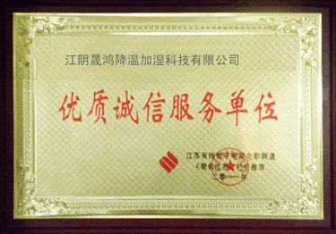 荣誉资质
