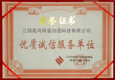 荣誉资质