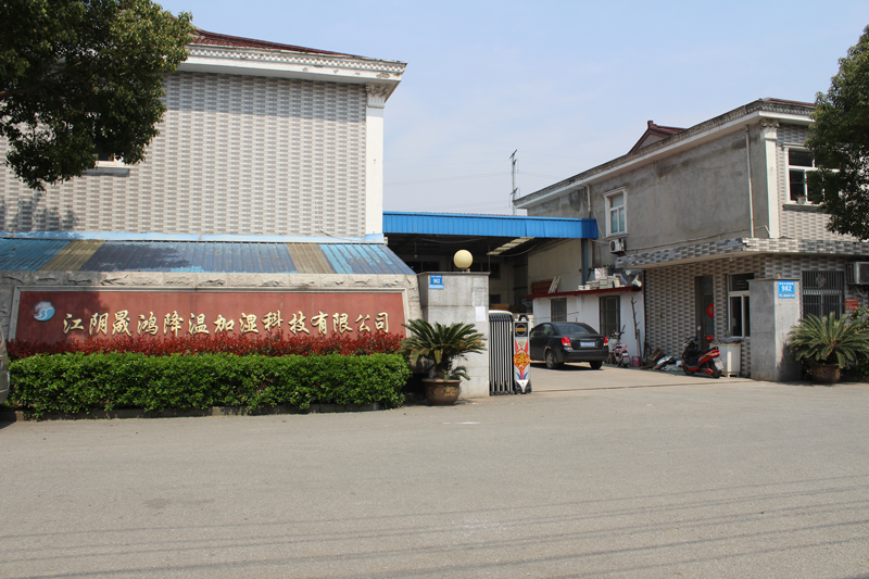 公司厂房