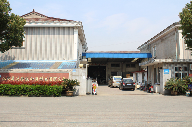 公司厂房